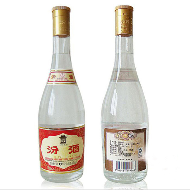 低價批發杏花村汾酒 清香型白酒53度475ml 光瓶汾酒