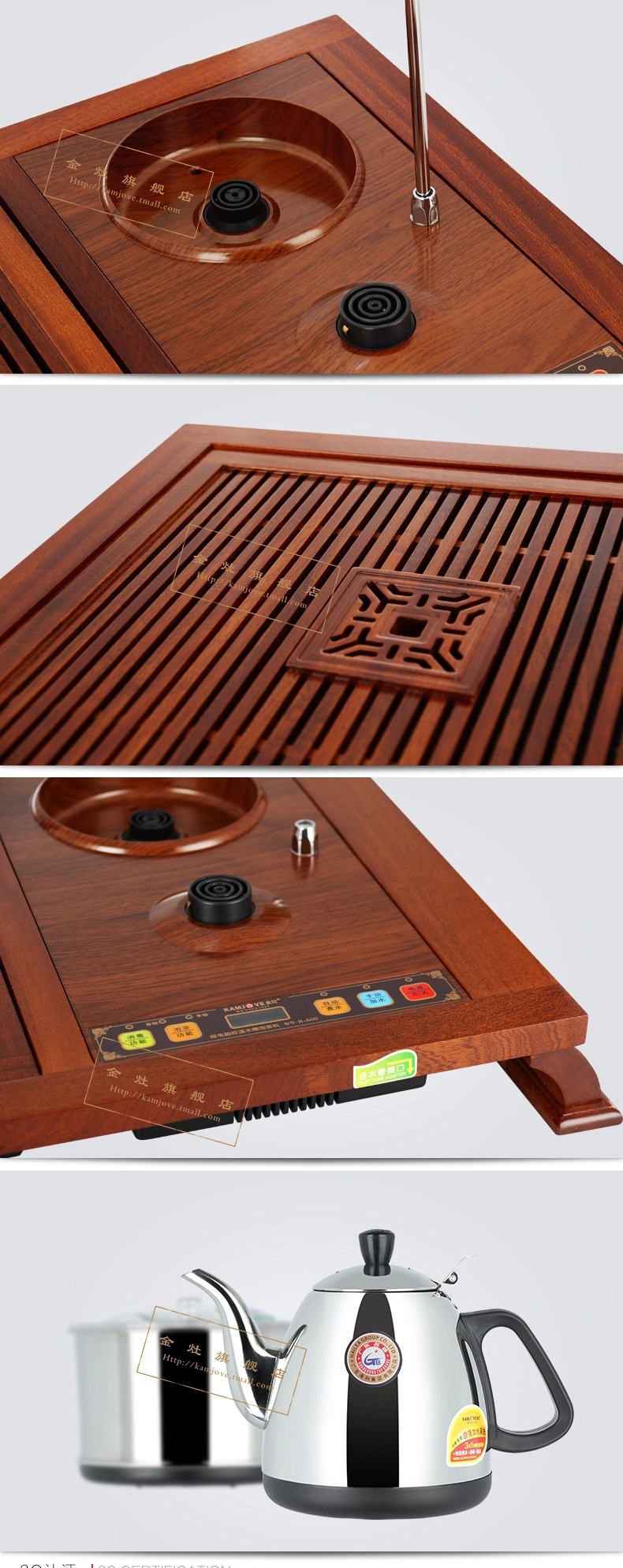 kamjove/金灶 r-600正品功夫茶具 自动上水 实木茶盘木雕泡茶机