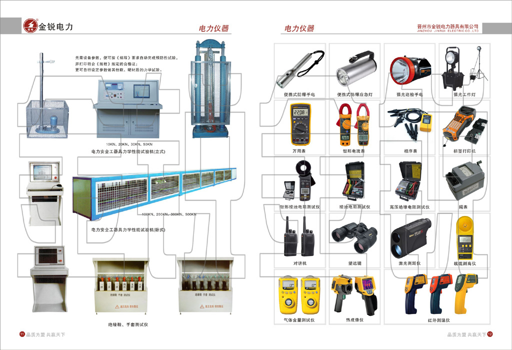 电力工具名称及图片图片