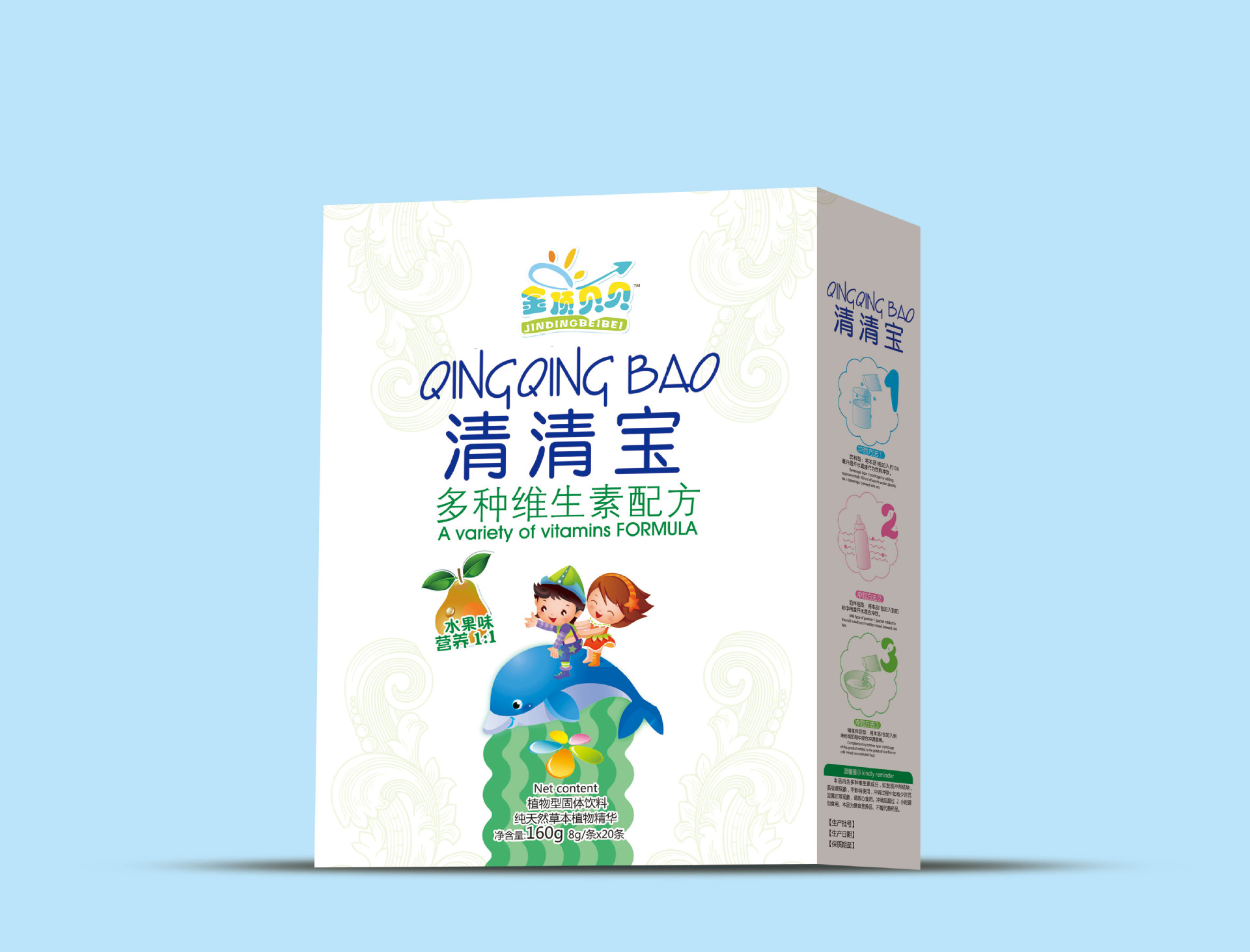 厂家直供草本金银花清清宝正品