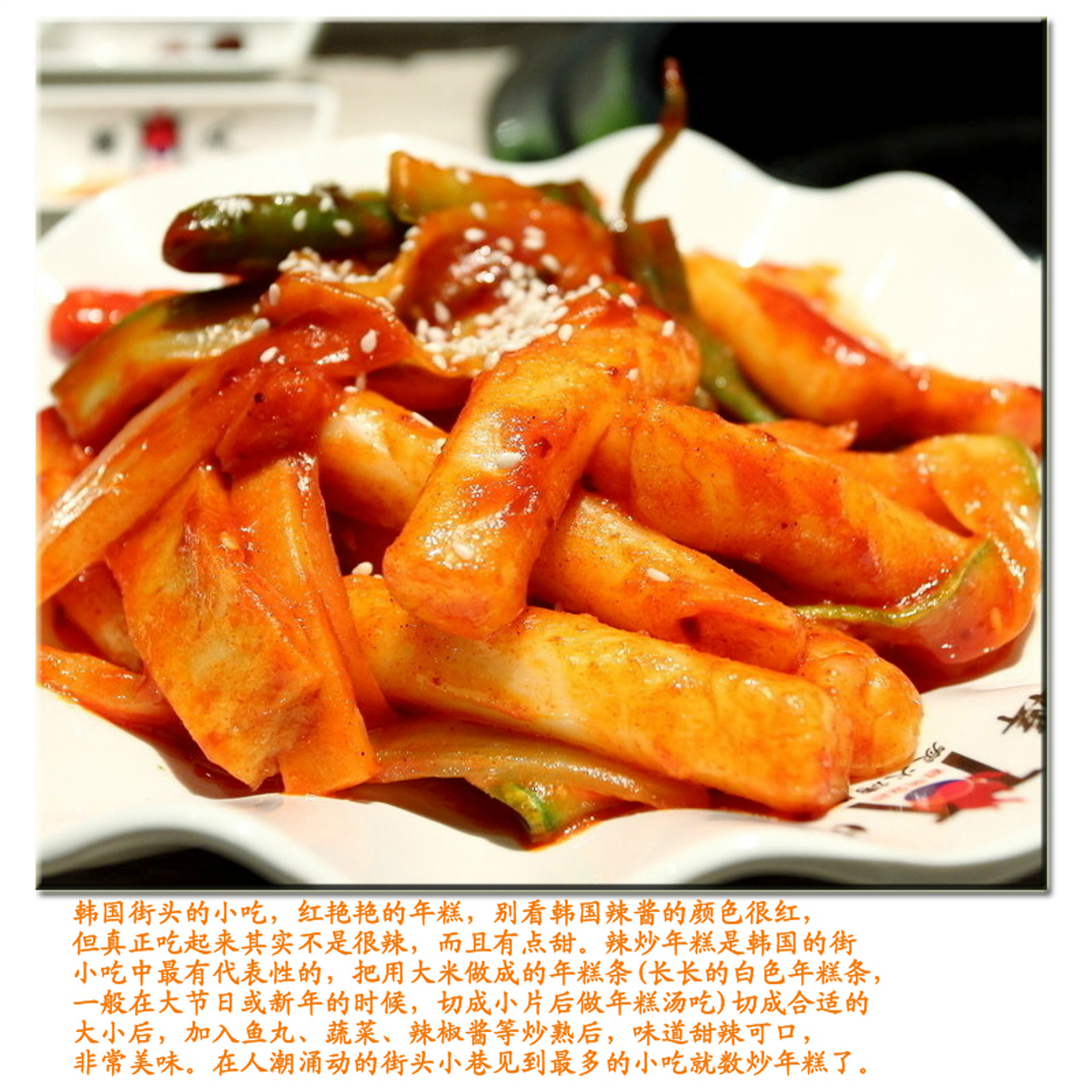 辽宁大连韩国进口调味品 膳府辣炒年糕调味酱 150g 24袋/箱 进口食品