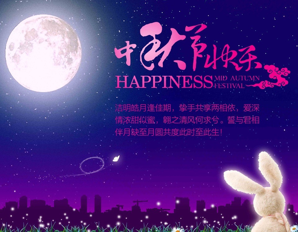 3,【月是故乡圆】 谁能弥补心的缺角