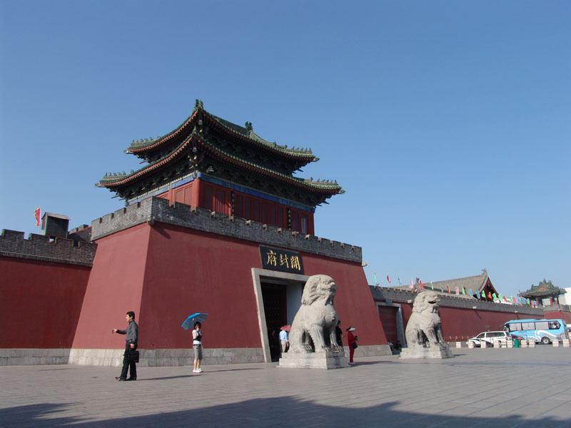 这是一直向往的地方,开封这个"正义"的地方