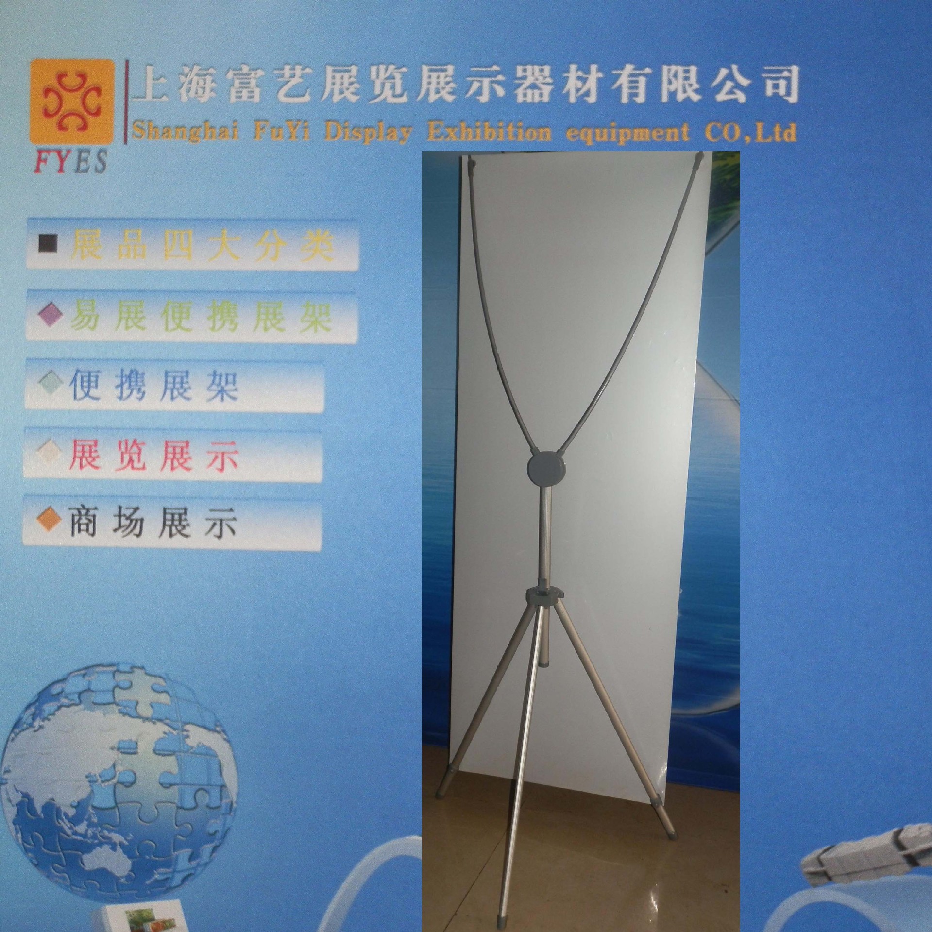 半圆x架 美式展架 尺寸可调节折叠铝合金x展架 促销宣传x架