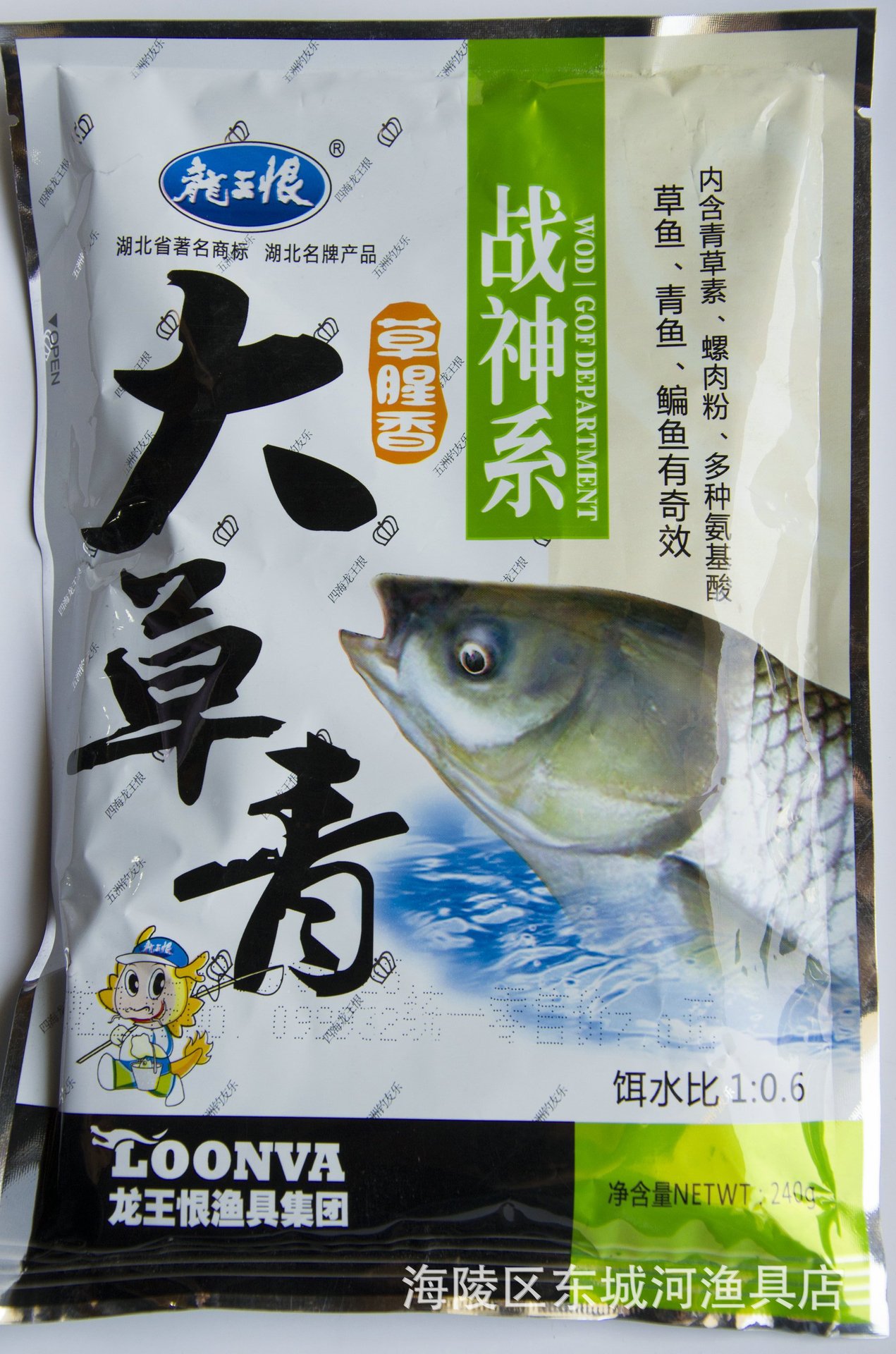 直销龙王恨鱼饵 饵料 大草青 草腥香 综合饵草鱼饵青鱼饵 240克