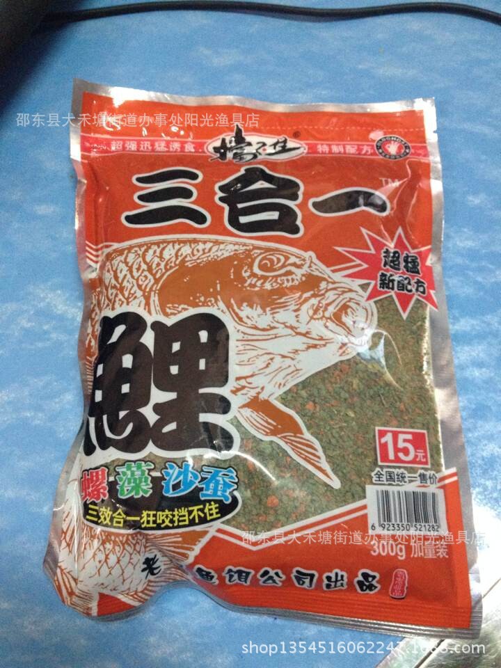 厂价批发老鬼挡不住三合一鲤一包300克鱼饵饵料钓鱼饵料钓饵