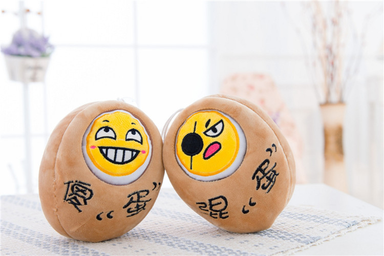 创意礼品公仔茶叶蛋毛绒玩具笨蛋混蛋傻蛋坏蛋男生生日礼物送女生图片