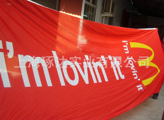 精品热销 宣传条幅横幅 100d涤纶布热转印横幅