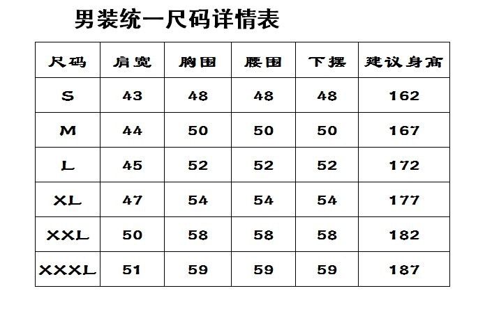 撞邊空白t恤批發男圓領短袖文化衫廣告衫 可做燙畫印花班服打底衫