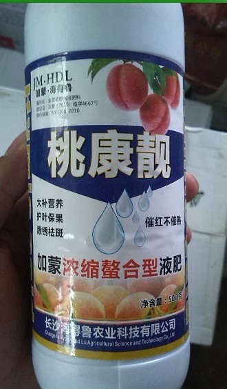 桃康靓桃树专业叶面肥