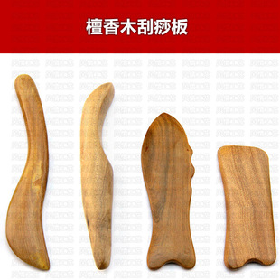 木质刮痧板