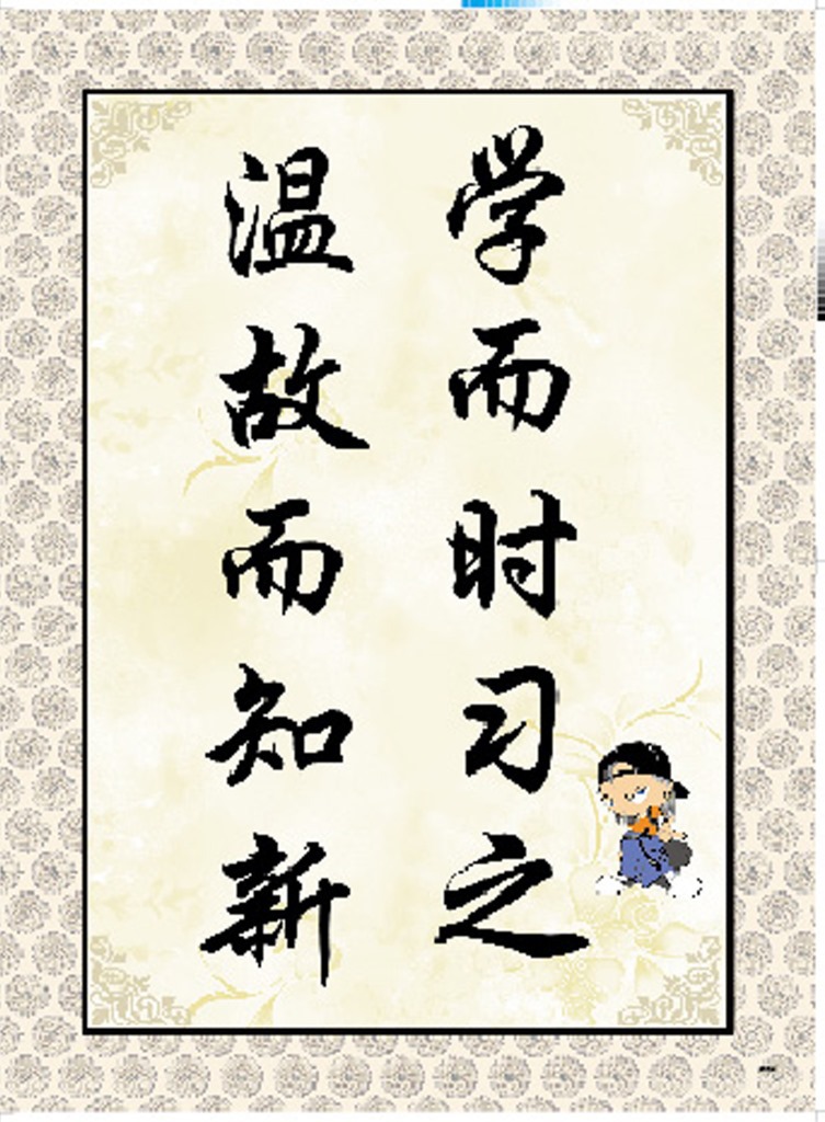 字画/书法 励志格言客厅书房办公室教室字画 42x58cm