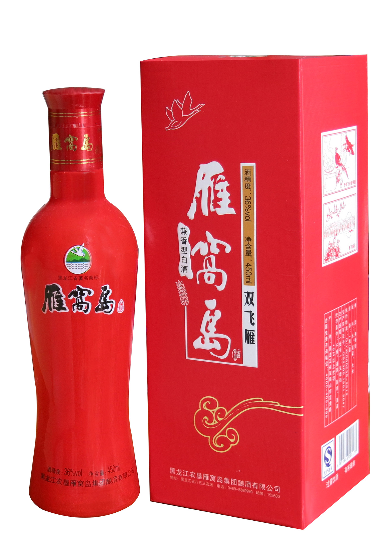 白酒批发纯粮酒 北大荒 雁窝岛白酒 双飞雁 厂家直销 36°450ml
