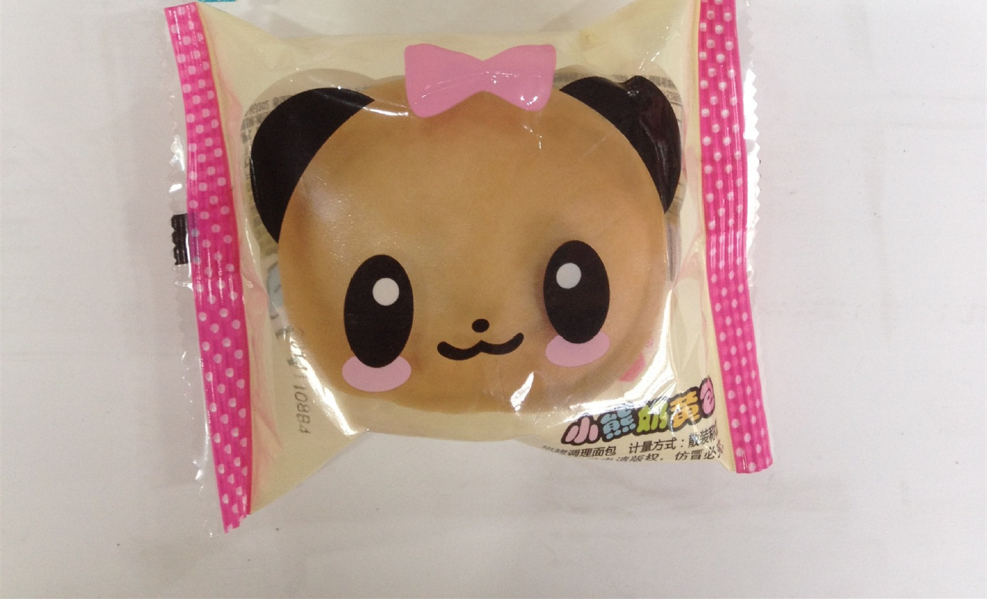 批发 雅佳福小熊奶黄包 3kg/箱