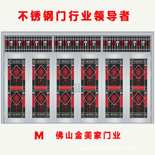 【厂家批发】不锈钢防盗门 六扇进户大门 m-017