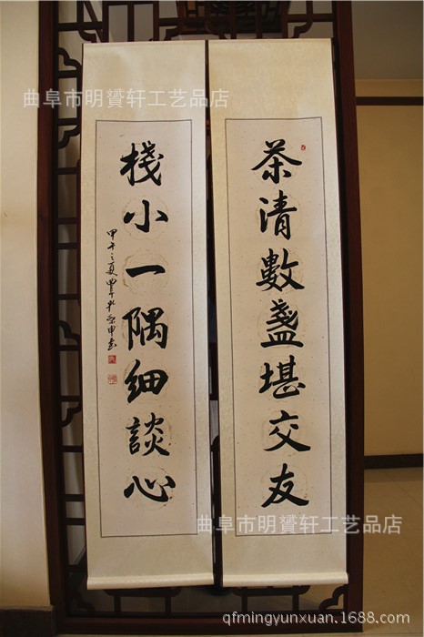 锦绫已装裱 可以直接挂 【制作】:100%纯手工书写 【作者】:孔繁中