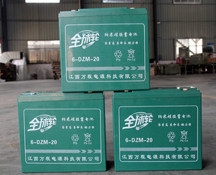 电动车蓄电池48v20ah绿能公司环保免超容量维护蓄电池全球轮电瓶