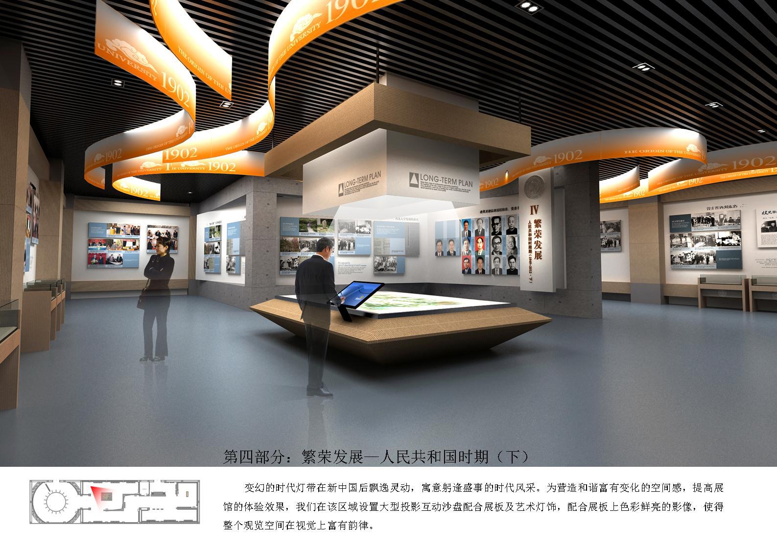 博物館展廳,展覽會展臺設計搭建施工