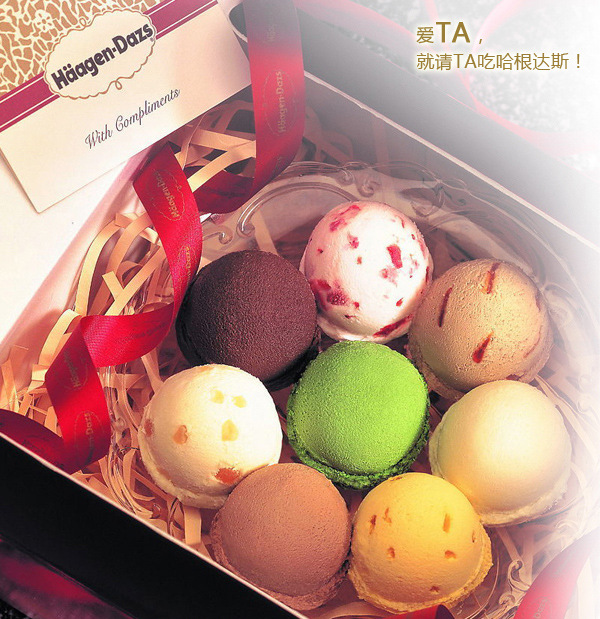 直销哈根达斯冰淇淋------大桶,口味经典呈现