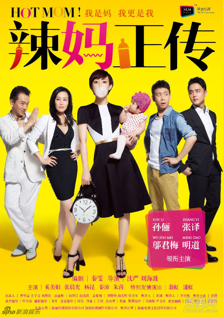 欧美2014春夏女装辣妈正传孙俪同款黑白拼色麻纱短袖连衣裙配腰带