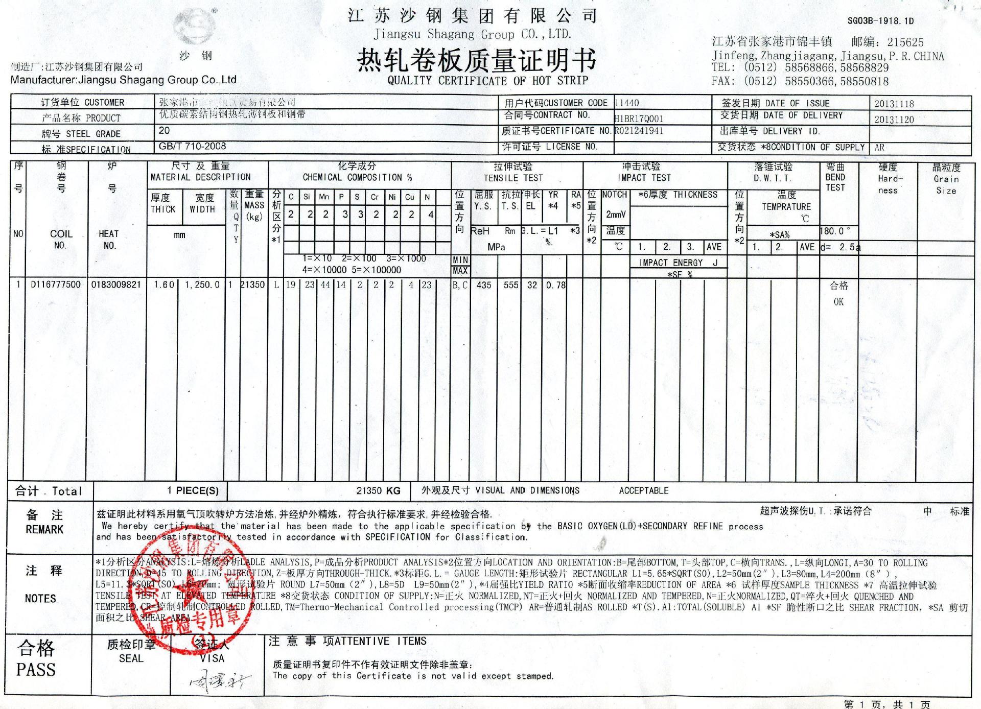 q345,sphc,spcc,dc01,08d2,20号钢,45号钢,dx510等材质的各种规格钢管