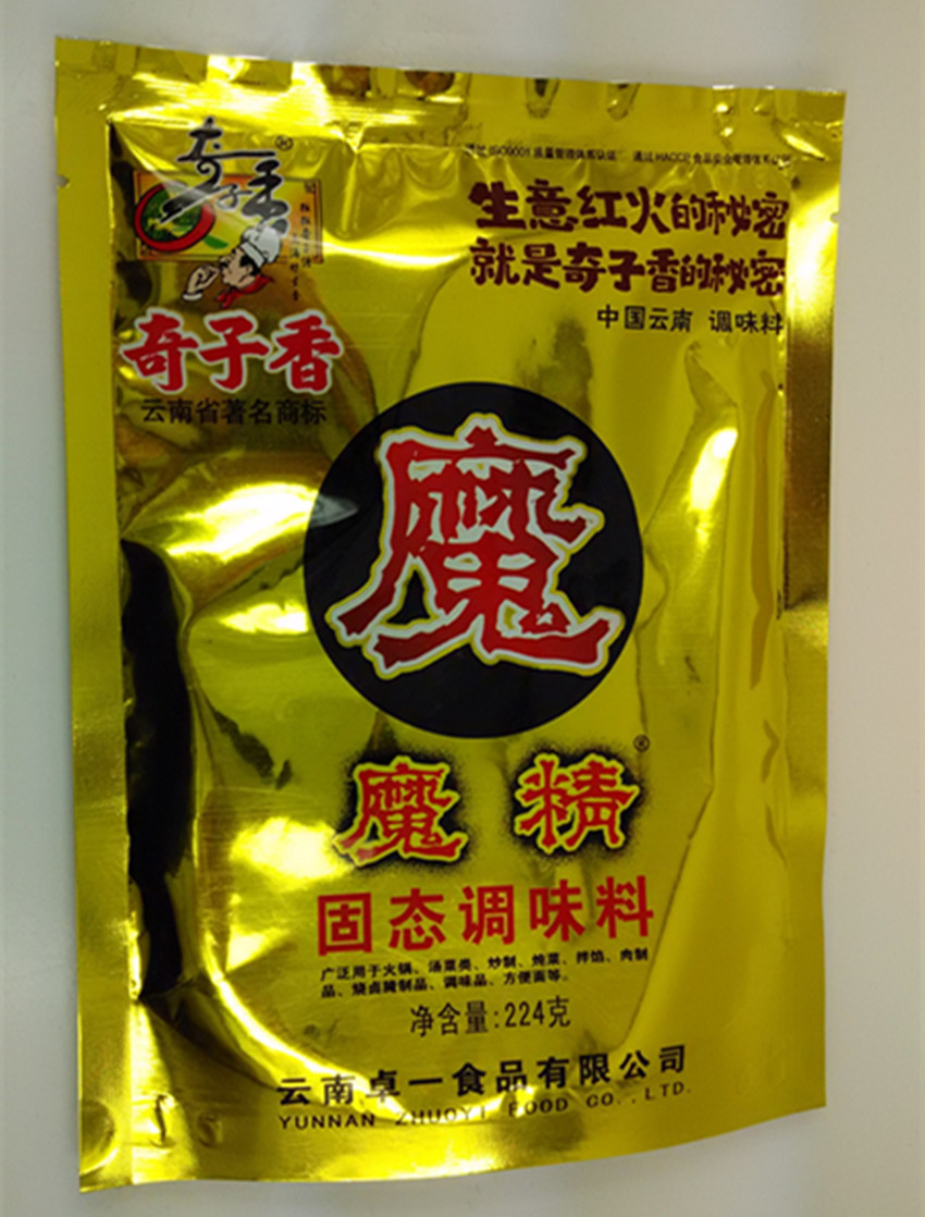奇子香魔精,火锅卤菜汤锅卤菜烧烤煲汤增香增鲜提味224克