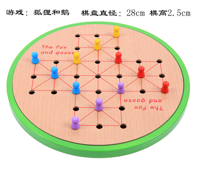 新款五合一跳棋飛行棋五子棋親子桌面遊戲棋盤 寶寶益智力玩具