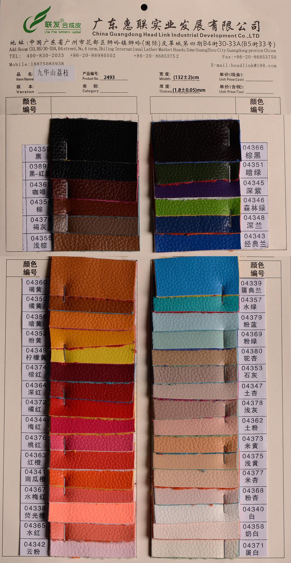 由于本公司每种产品色水多种,您可以在色卡中挑选看中的色水,然后把