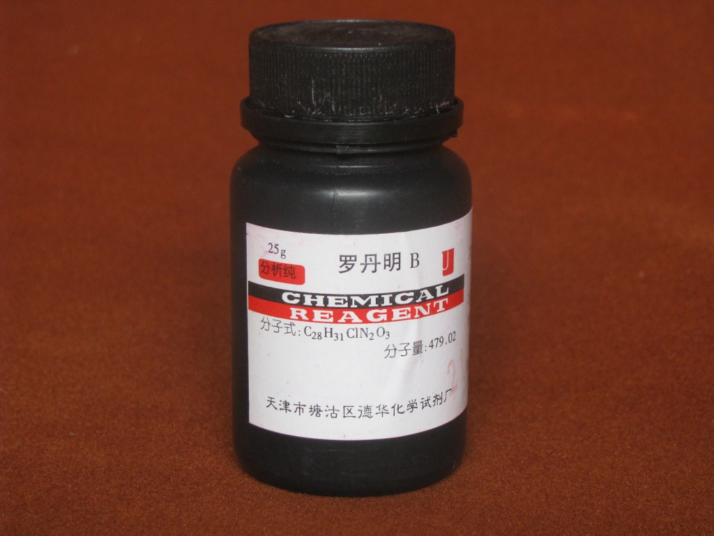 批发供应罗丹明b(玫瑰红b) 25g/瓶 ar