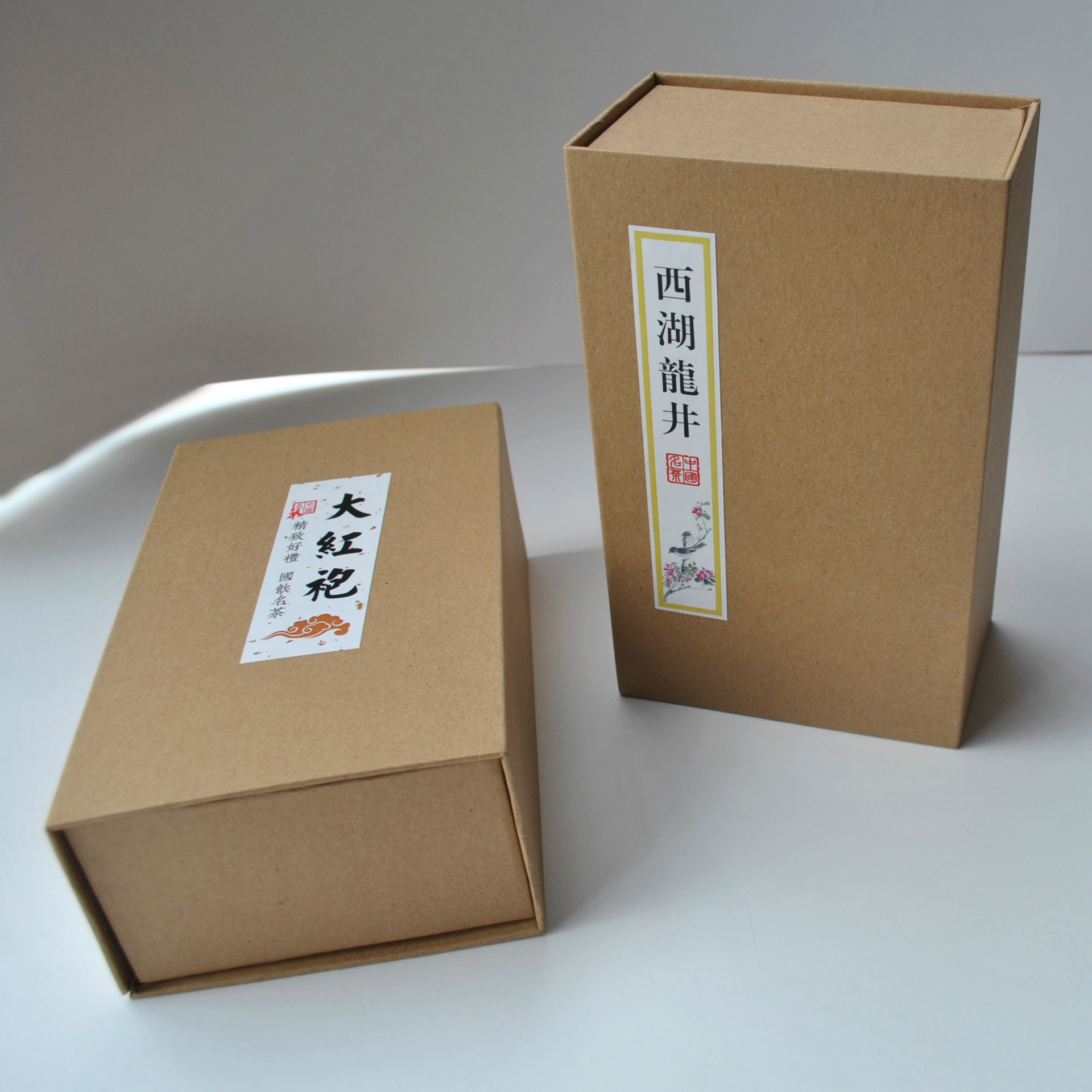 牛皮纸包装盒无字简易包装盒通用茶叶礼品包装盒茶叶礼品盒促销价