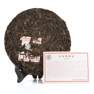 中茶 云南普洱茶生茶 中茶牌圆茶-甲级蓝印357g 手工茶叶ytp01009