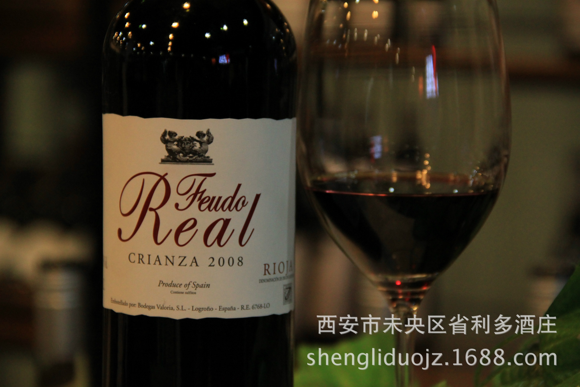 03feudo real crianza03真61飛度陳釀乾紅葡萄酒詢盤留言運