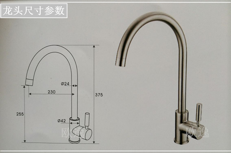 1015拉丝龙头尺寸图