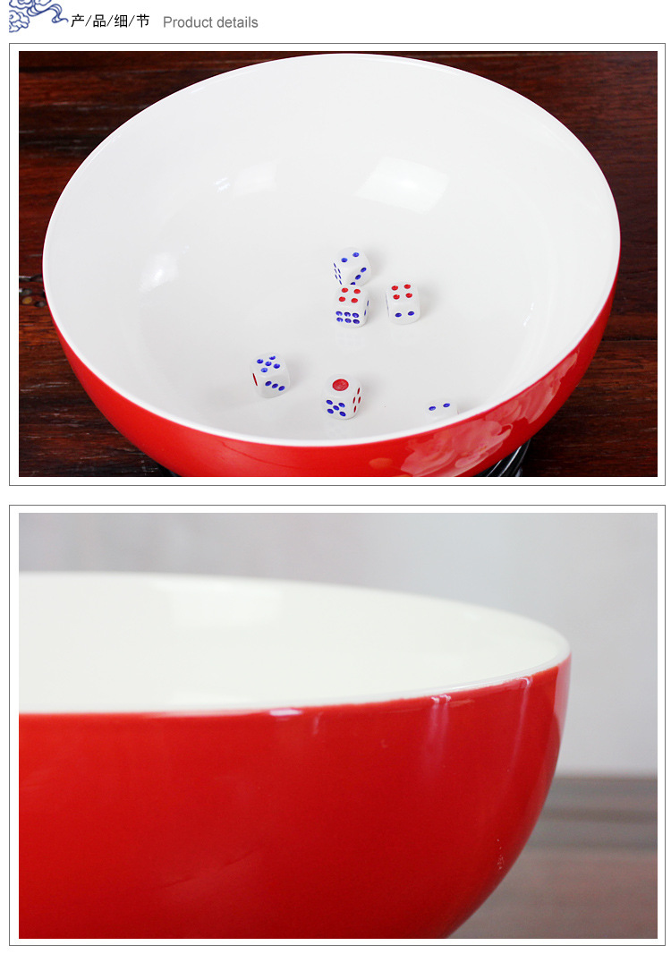 闽南中秋博饼专用碗 内白外红9寸博饼碗 送骰子 特色碗厂家直销