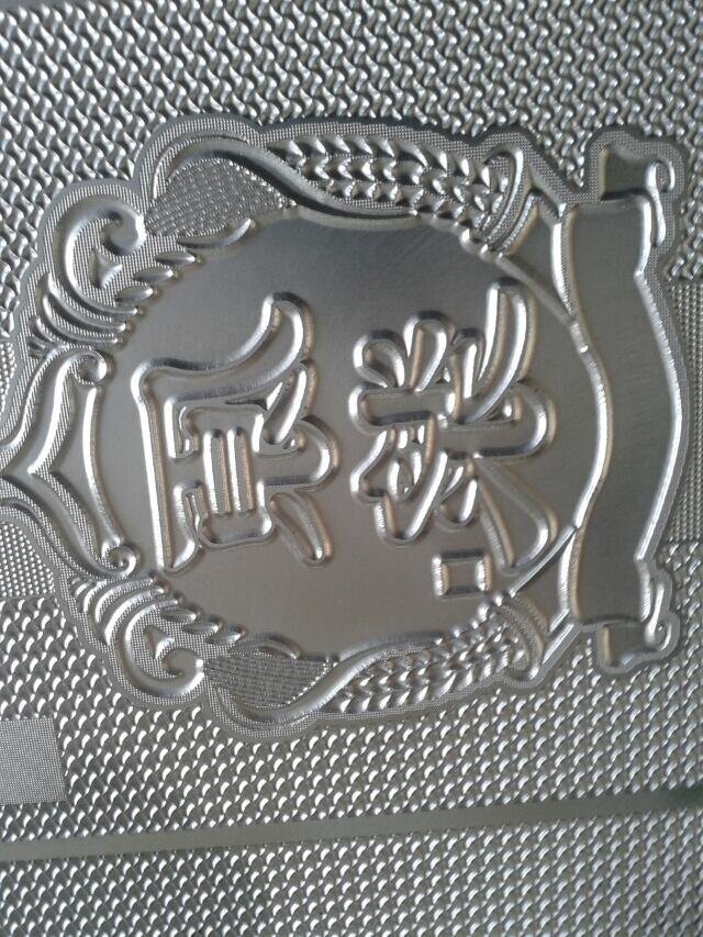 专业制作包装盒深压纹版,版子不好,重做!直到您满意