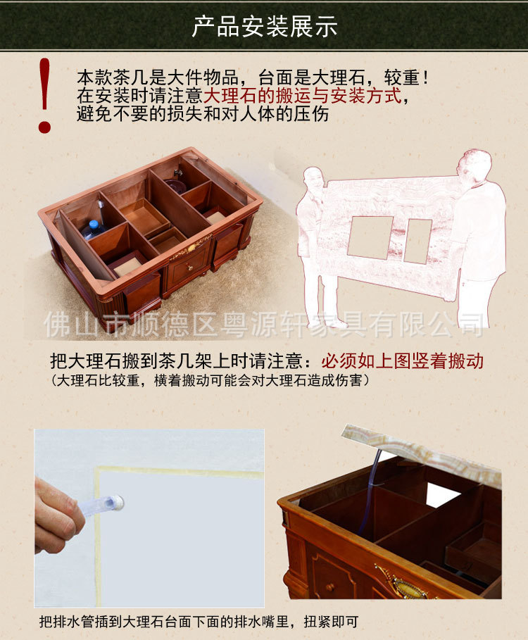 01-868贴面大理石_32