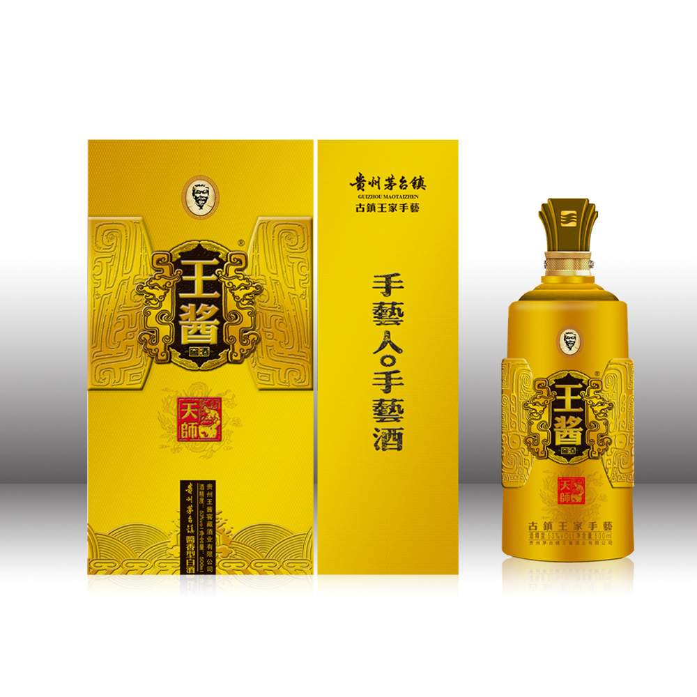 茅台镇酱香酒1949 53度价格,窖藏1949茅台镇酱王酒业 茅台镇酱香酒1949 53度价格,窖藏1949茅台镇酱王酒业