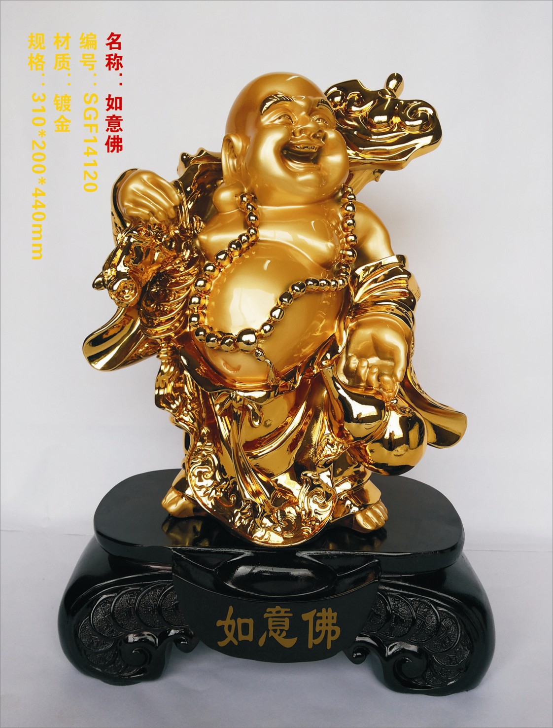 如意佛 镀金佛像工艺品摆件批发 树脂工艺品厂家 千艺坊厂家 礼品