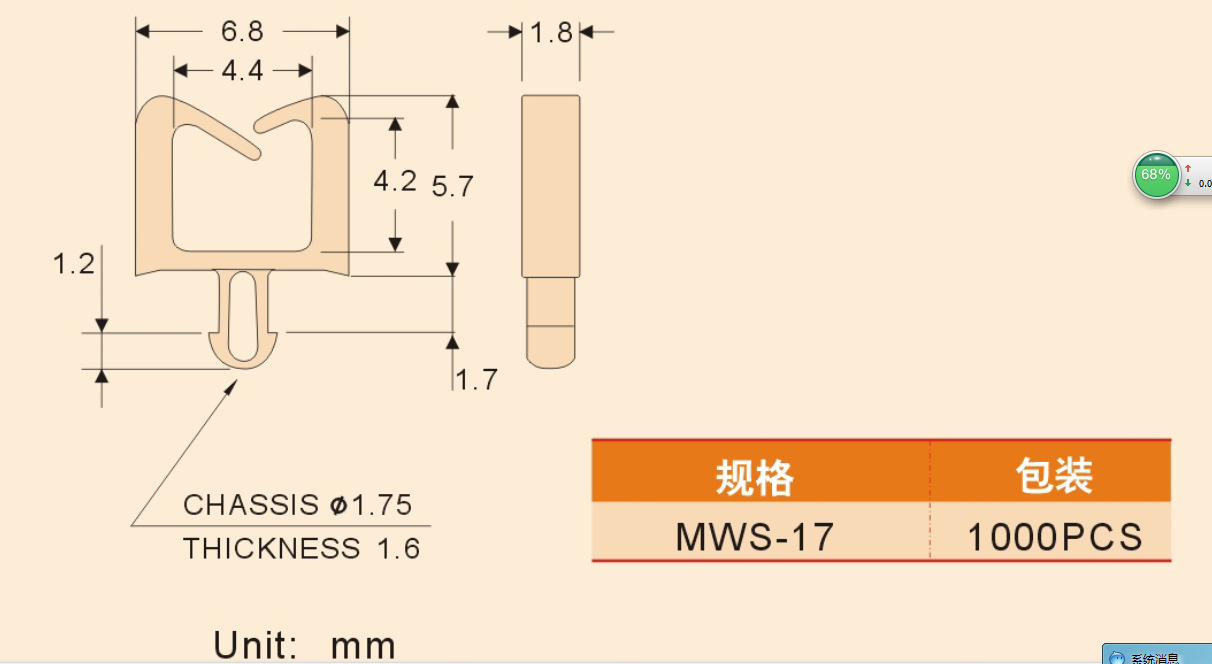 mersilene环扎带图片