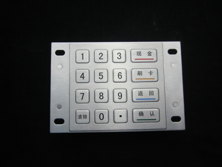 凌力金属加密键盘atm键盘可订制阿拉伯文银行键盘数字密码键盘