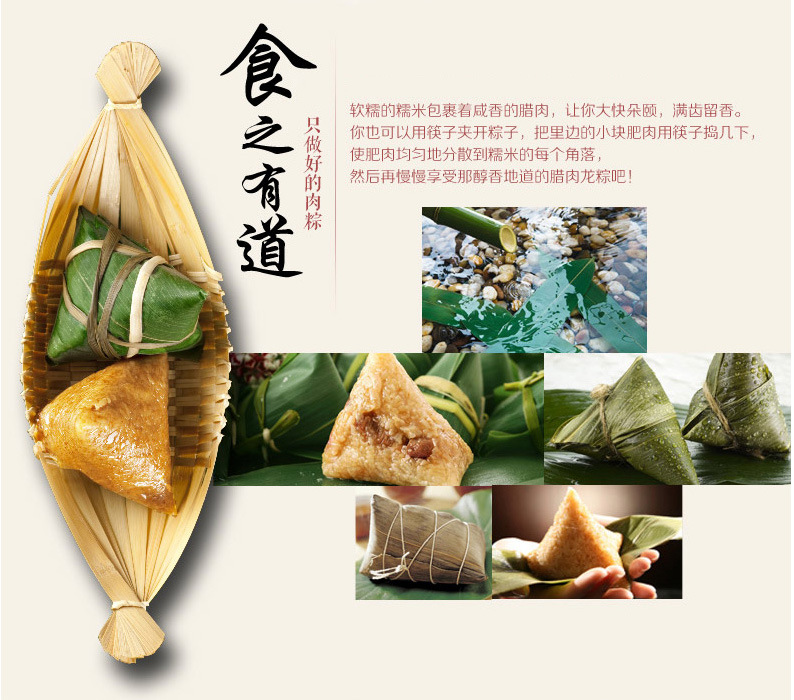 今三麦粽子批发 八宝粽子 2500g*4袋/箱