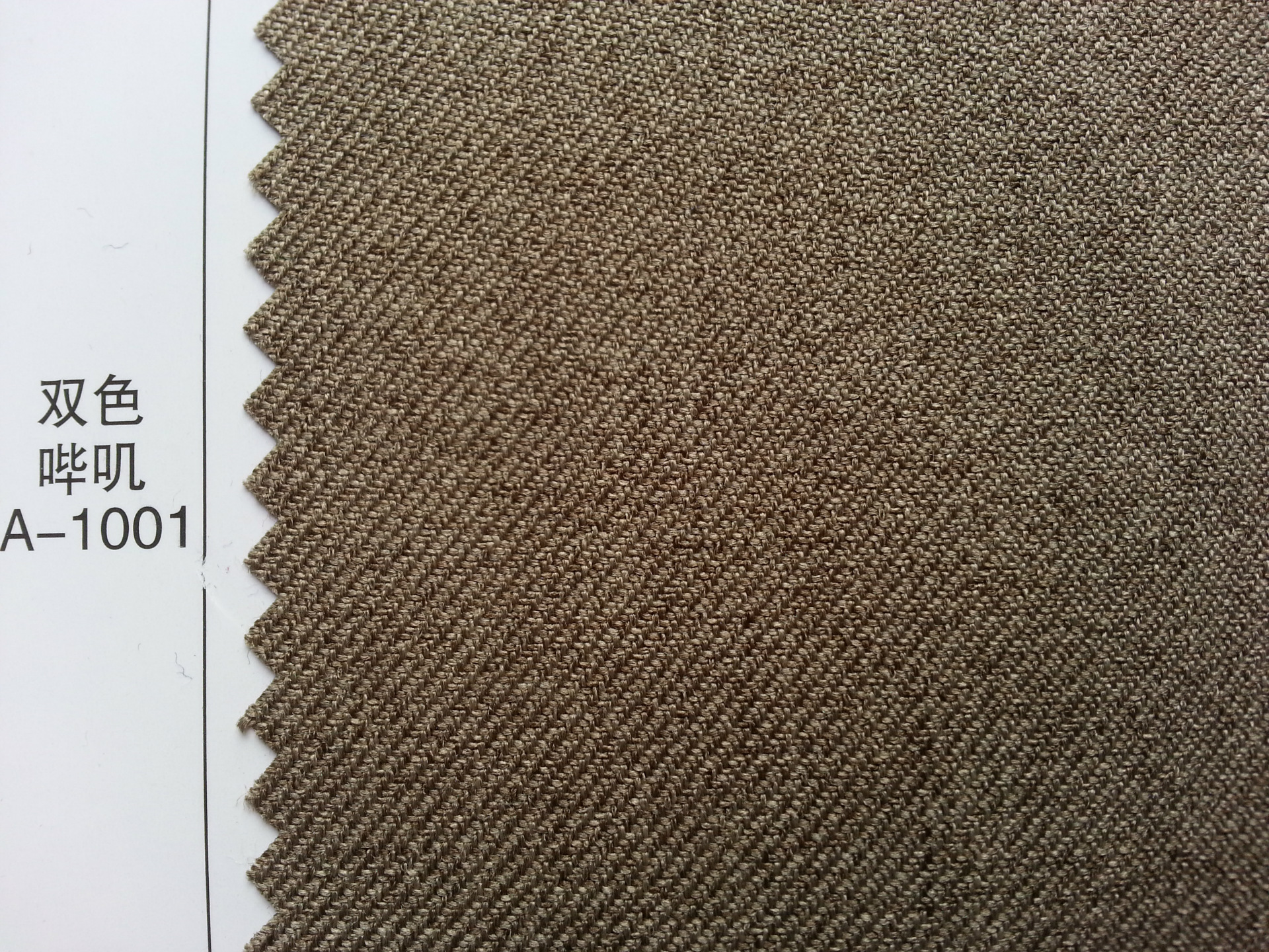 双色哔叽工装面料 西装面料 tr工装面料 现货供应