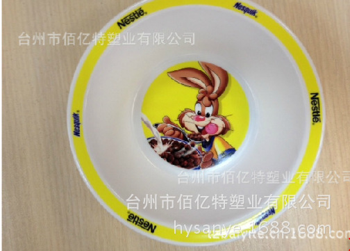 2014最新款 环保雀巢碗 儿童碗 可以印logo 塑料碗