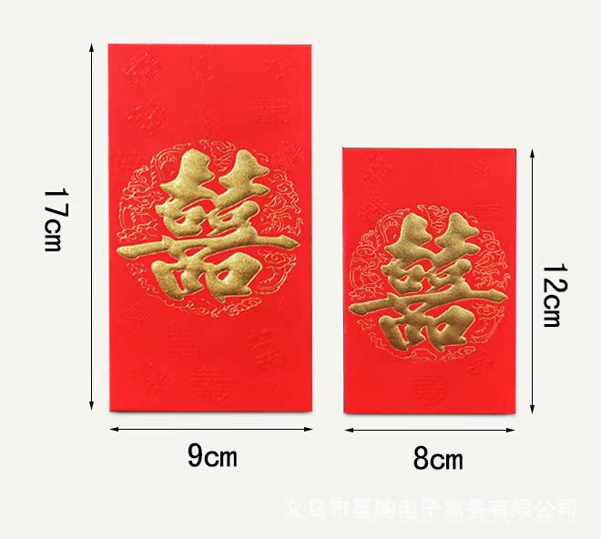 下一个> 举报  产品属性   【产品型号】rd2010红包   【产品尺寸】长