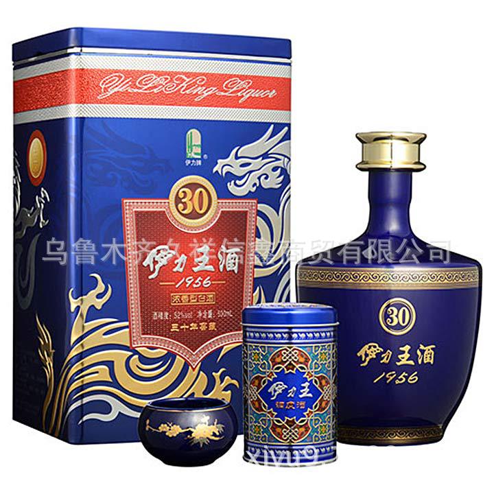 52度伊力王酒 新疆驰名商标伊力特 伊力蓝王30年窖藏 团购