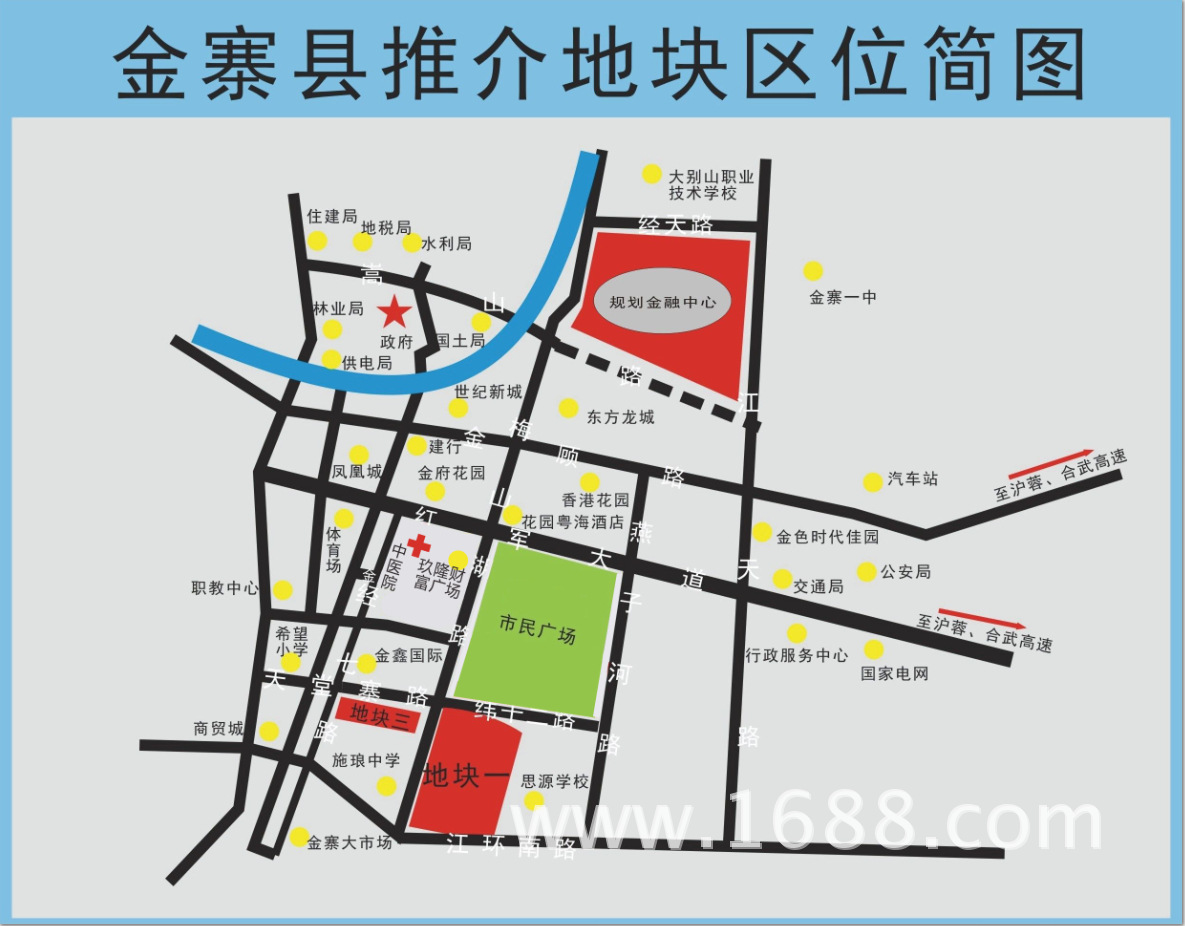 挂牌出让金寨207亩商住用地 买到就是赚到