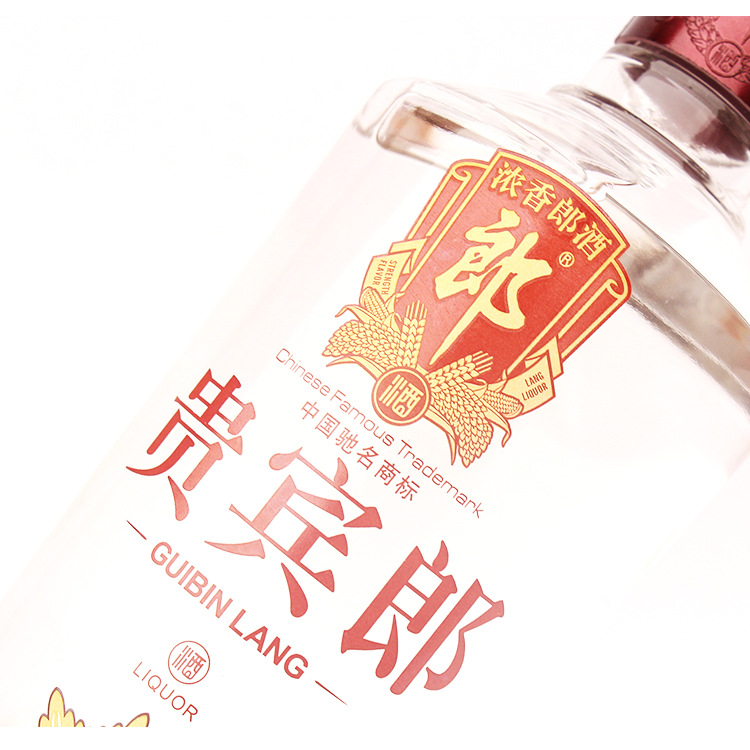 三星贵宾郎白酒批发