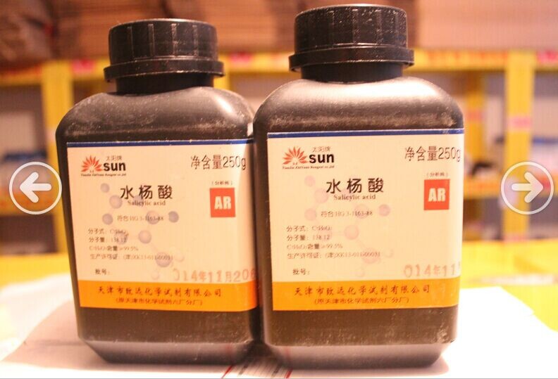 批发供应化学试剂分析纯 水杨酸钠ar250g bb54-21-7