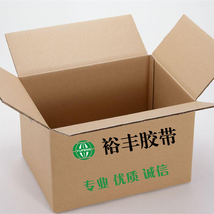 pet红绿色高温胶带 电镀绿胶 耐高温胶带 厂家直供 20mm*33m