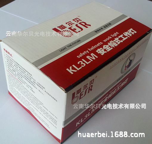 华尔贝 kl3lm 锂电池 安全帽式 工作头灯 矿灯适应打猎 矿山户外